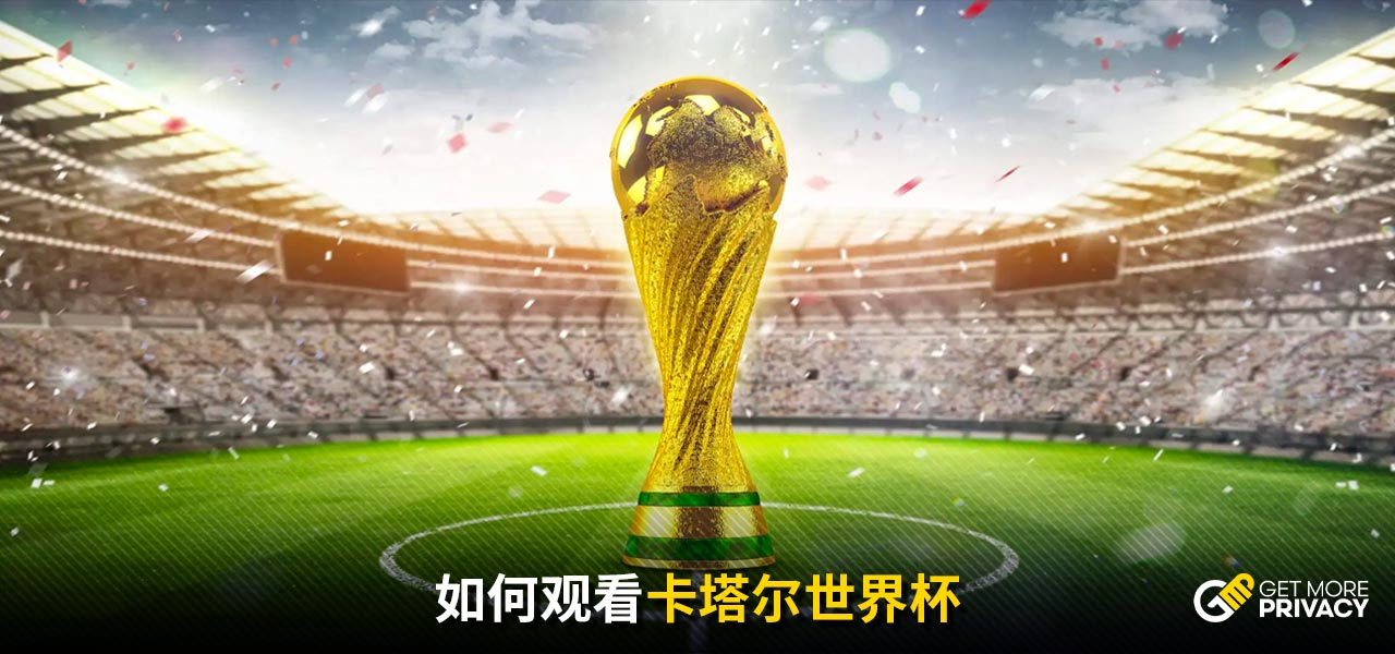 更在于教练